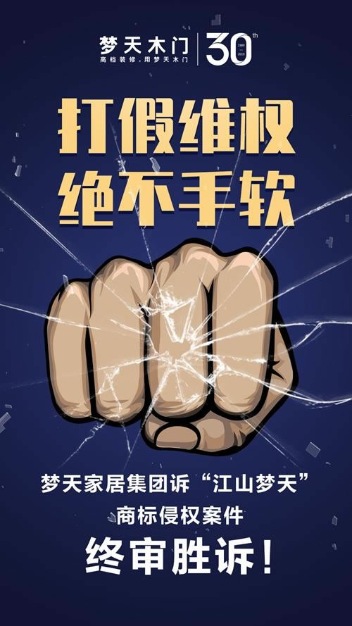 中国整木网