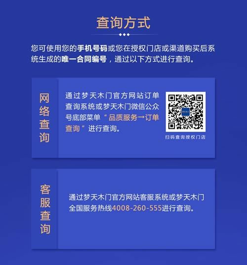 中国整木网